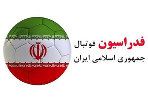 تصمیمات ستاد مبارزه با کرونا در فوتبال