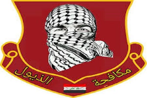 اعلام مدیریت گروه «کتائب الشعبانیه» در عراق