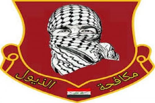 اعلام مدیریت گروه «کتائب الشعبانیه» در عراق