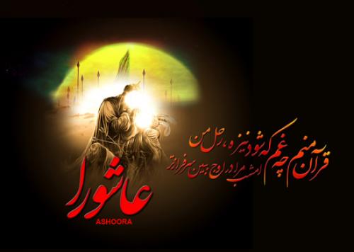 چگونگی عزاداری محرم و صفر در وضعیت کرونا