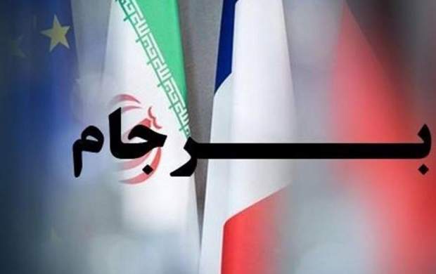 از «بفرمایید گلابی برجام» تا «جوانی‌ ما سوخت»