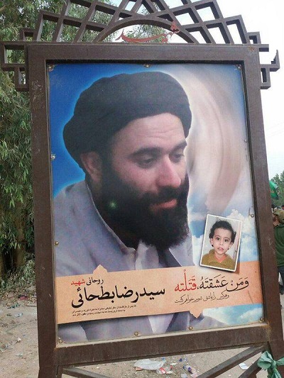 شهیدی که شاهد ترور کودک و همسرش بود