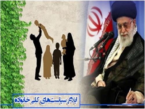 بسیاری از بندهای "سیاست‌های کلی خانواده" اجرایی نشده است/ کوتاهی معاونت زنان ریاست جمهوری؛ از ملاوردی تا ابتکار!