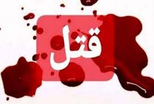 ماجرای جوانی که مادر را با ضربه چاقو کشت