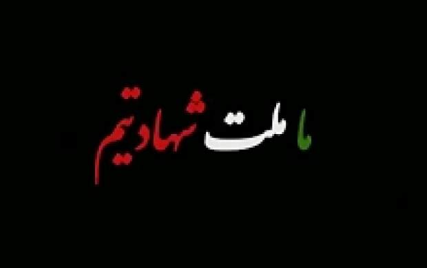 فیلم/ سالروز سخنرانی ماندگار حاج قاسم