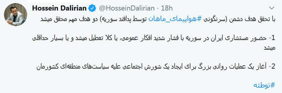 دو نکته درباره ماجراجویی جدید امریکا