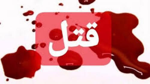 فیلم/ ماجرای قتل موبد زرتشتی