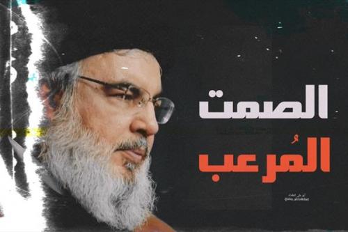 سکوت نصرالله، صهیونیست ها را می‌لرزاند