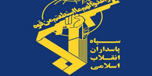 بیانیه سپاه درباره «مرصاد»