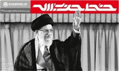 حرف نو رهبر انقلاب برای انتخابات در خط حزب‌الله