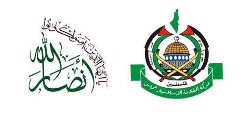 نامه انصارالله یمن به جنبش حماس