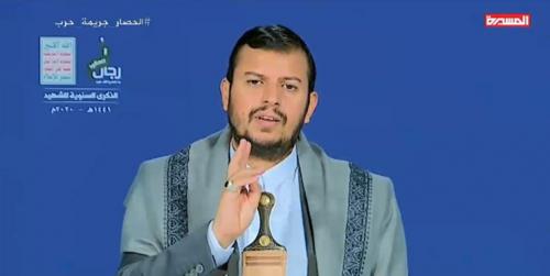 انتقاد رهبر انصار الله از عربستان سعودی