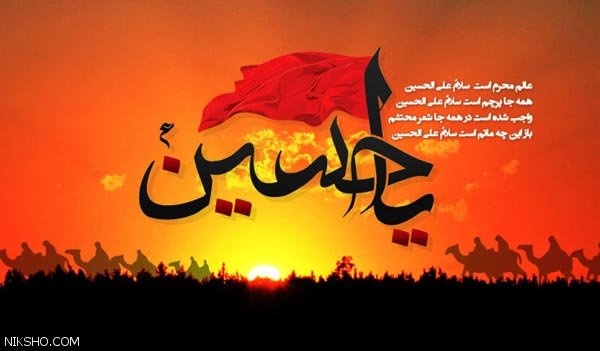 منازعه بین عاشورا و کرونا