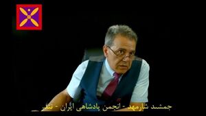 فیلم/ گروهک تروریستی تندر را بشناسید