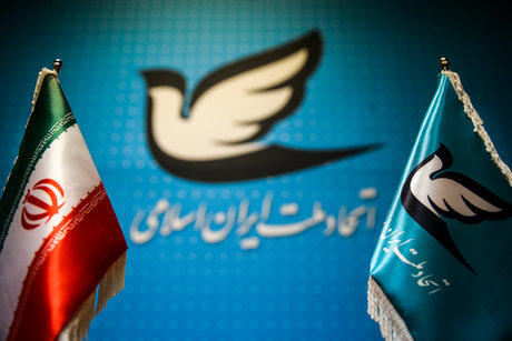 مخالفت حزب اتحاد ملت با طرح تامین قیر رایگان