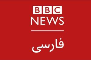 ابتذالی دیگر از شبکه ملکه انگلیس 