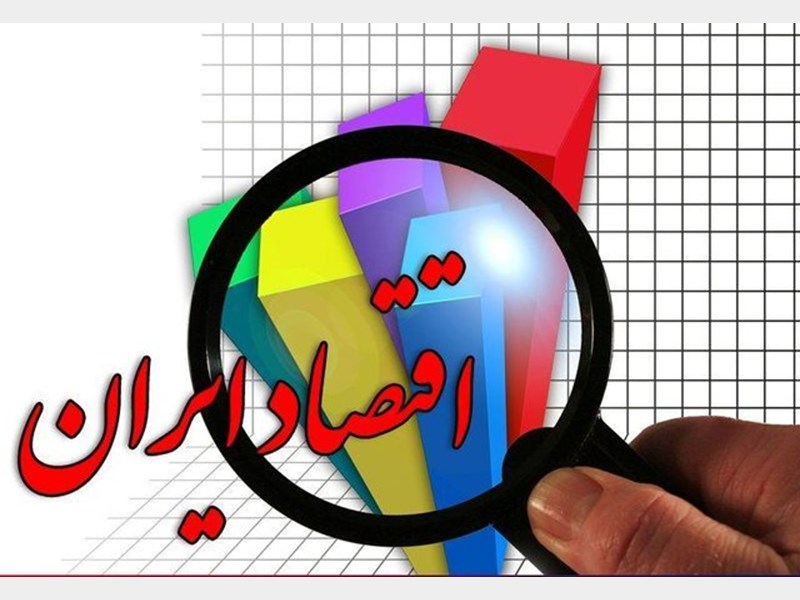 گشایش اقتصادی در تعامل با دشمن است!/وضع اقتصادی موجود پیامد مقاومت! 