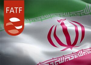 پشت پرده خبرسازی‌های جدید درباره تاثیر FATF بر روابط ایران با کانادا، روسیه و چین