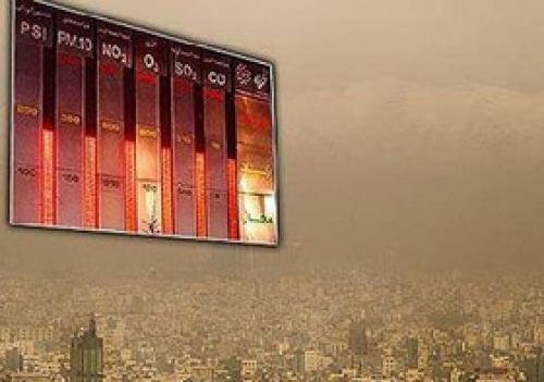 شروع به کار ادارات با دو ساعت تأخیر در روز سه‌شنبه