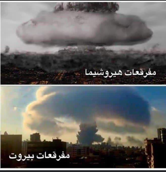 عکس/ تشابه انفجار بیروت و هیروشیما