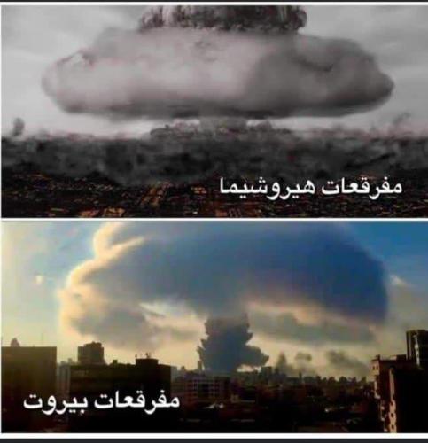 عکس/ تشابه انفجار بیروت و هیروشیما
