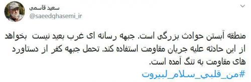 جبهه کفر از دست مقاومت عصبانی است