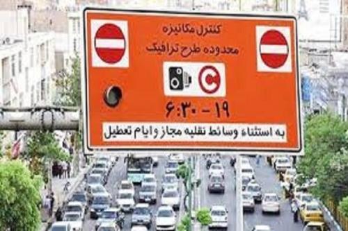 لغو طرح ترافیک در هفته آینده