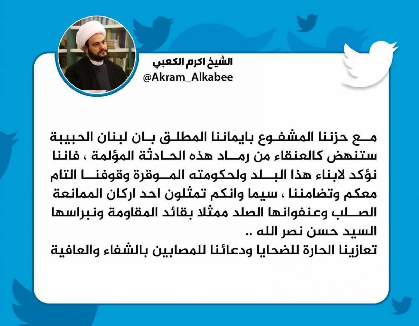 لبنان مانند ققنوس از زیر خاکستر بر می‌خیزد