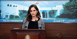 وزیر اطلاع‌ رسانی لبنان استعفا کرد