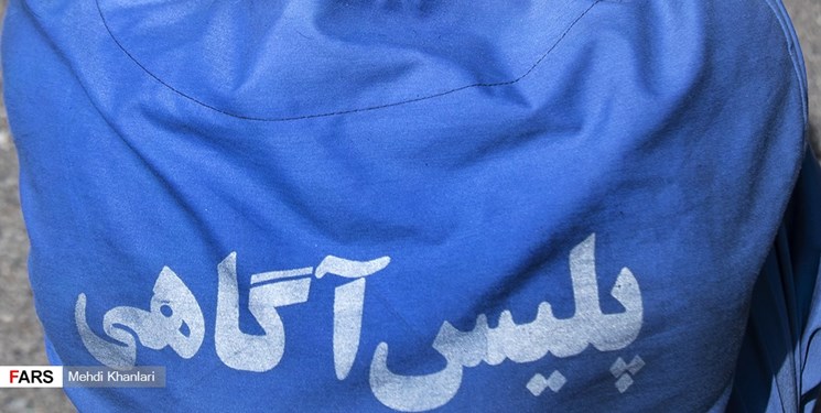 سرقت در تهران دستگیری در زندان!
