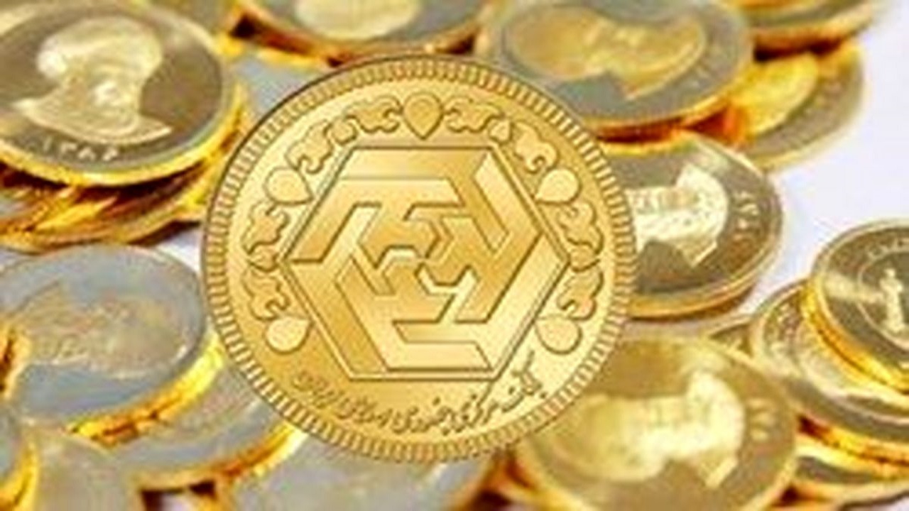 قیمت سکه و طلا در ۲۰ مرداد