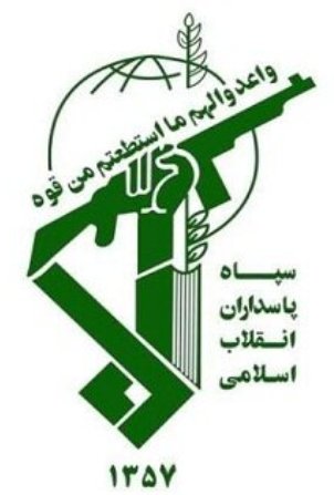 پاسخ سپاه ولی امر به رییس بنیاد مستضعفان