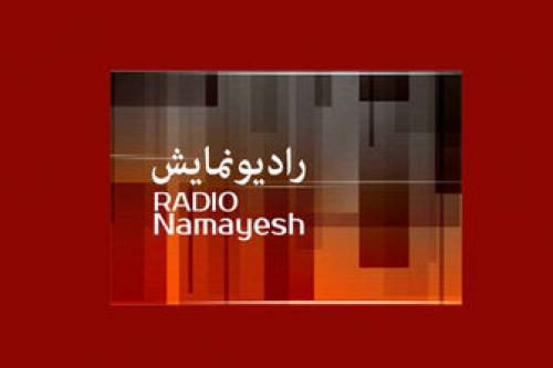 تدارک ویژه‌ رادیو نمایش برای ایام محرم 