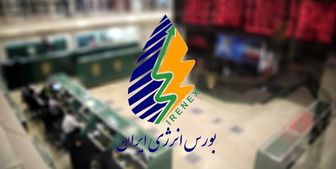 تعویق در عرضه اوراق سلف نفتی در بورس انرژی 