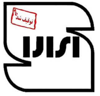 از کالای غیراستاندارد به کجا شکایت کنیم؟ 