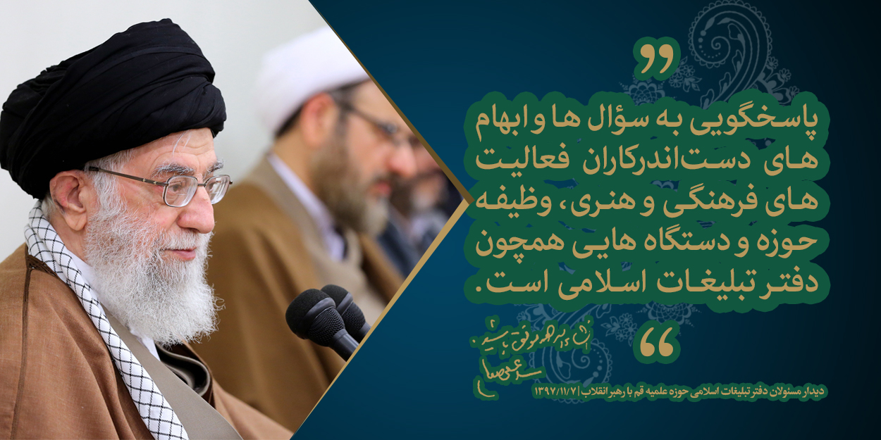 راه اندازی مرکز تماس تبلیغات اسلامی قم 