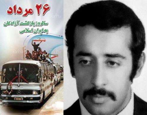 دلنوشته تندگویان 