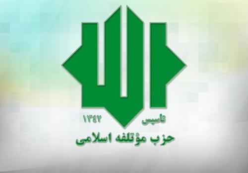 درخواست موتلفه از وزارت خارجه برای مجازات سران امارات