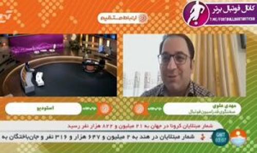 زمان برگزاری فینال جام حذفی+فیلم