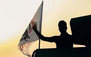 حشدالشعبی حامی نیروهای امنیتی است