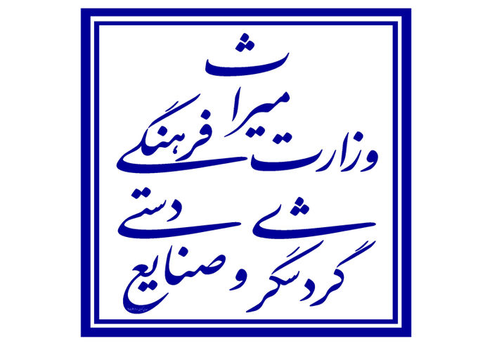 حکم تعطیلی 559 مرکز گردشگری در4 ماه