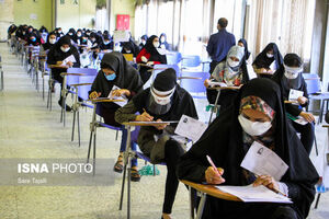 نتایج کنکور کی اعلام می‌شود؟