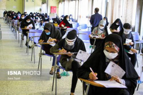 نتایج کنکور کی اعلام می‌شود؟