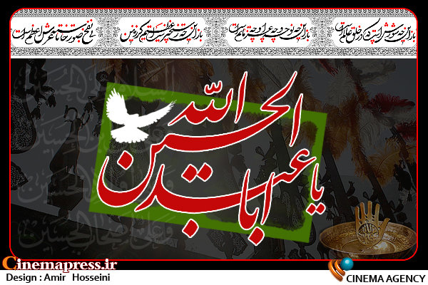 نمایش و تعزیه‌هایی که محرم امسال روی صحنه می‌روند