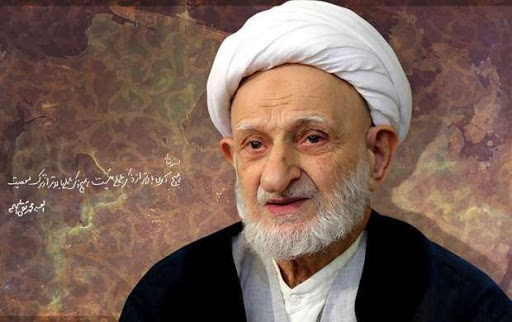 تکذیب یک انتساب به آیت الله بهجت