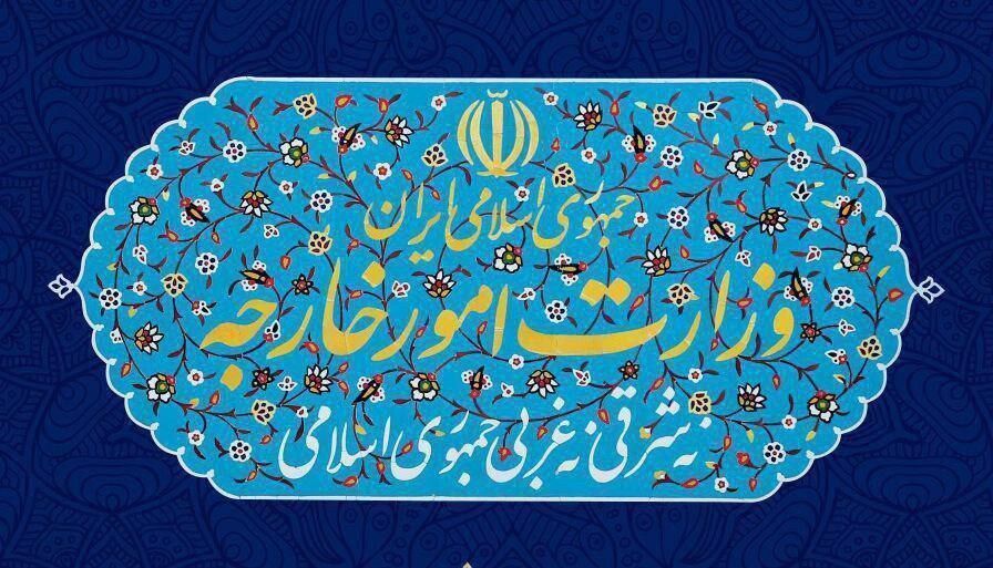 گلایه وزارت خارجه از اقدام غیر حرفه‌ای برخی رسانه‌ها