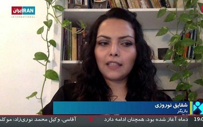        مواد لازم برای ساخت فعال حقوق زنان