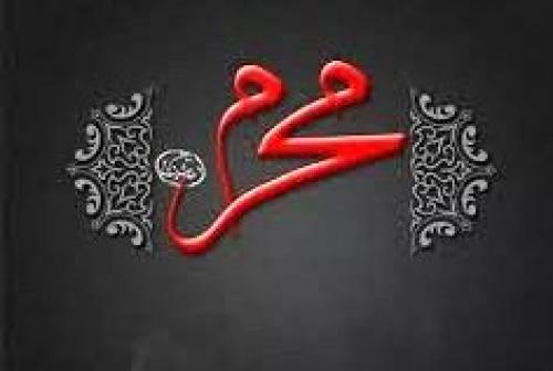 اعمال ویژه دهه اول محرم 