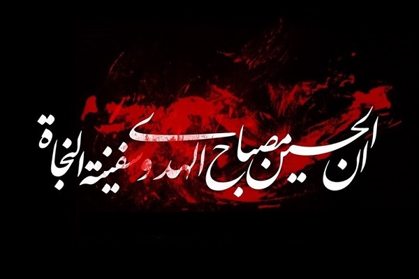 برنامه عزاداری برخی مداحان شاخص تهران