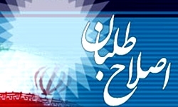 خبرسازی جعلی اصلاح‌طلبان به نام «رایزنی با شورای نگهبان»